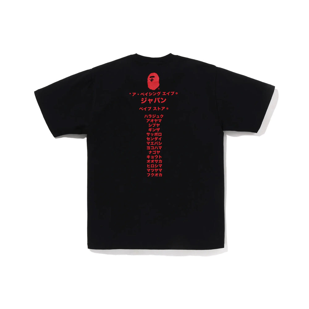 bape_japan_exclusive_black_red_2020_2