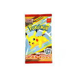 pokemon_tcg_mcdonalds_japan_promo_booster_2025_2