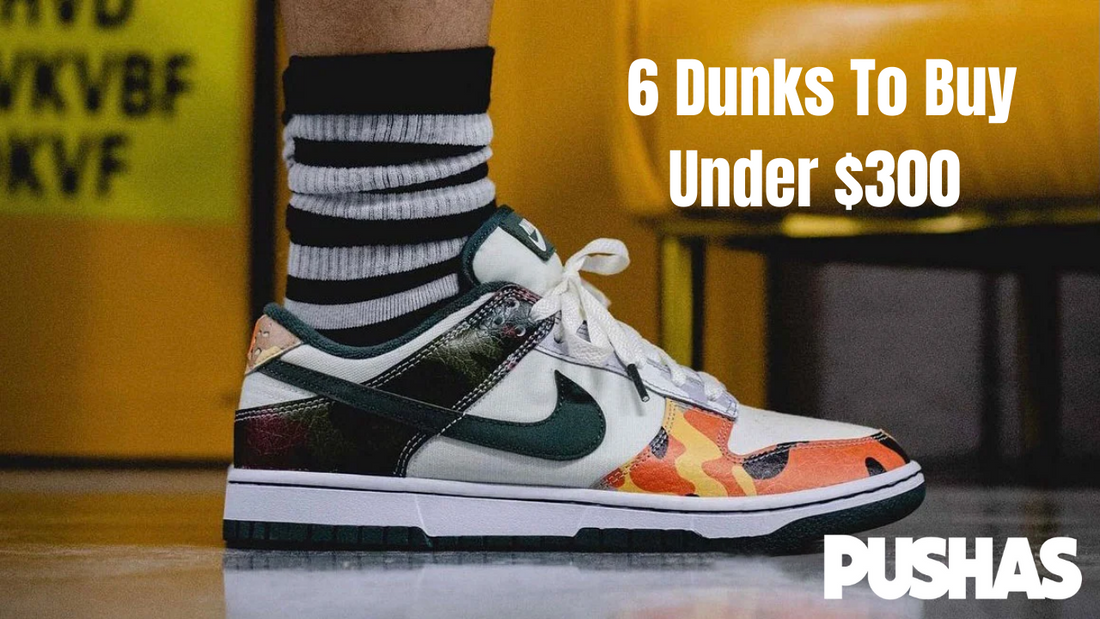 6 Best Dunks To Buy Under $300 - PUSHAS