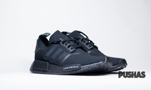 NMD_R1 'Japan' - Black (New)