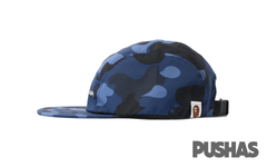 Bape Colour Camo Jet Cap 'Navy'