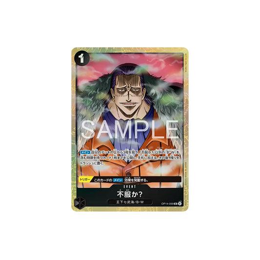 One Piece Card Game Premium Card Collection Best Selection Vol.6