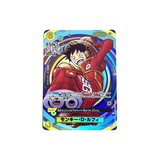 One Piece Card Game Premium Card Collection ONE PIECE DAY'24 OP07-109 Monkey.D.Luffy Super Rare Promo (2024)