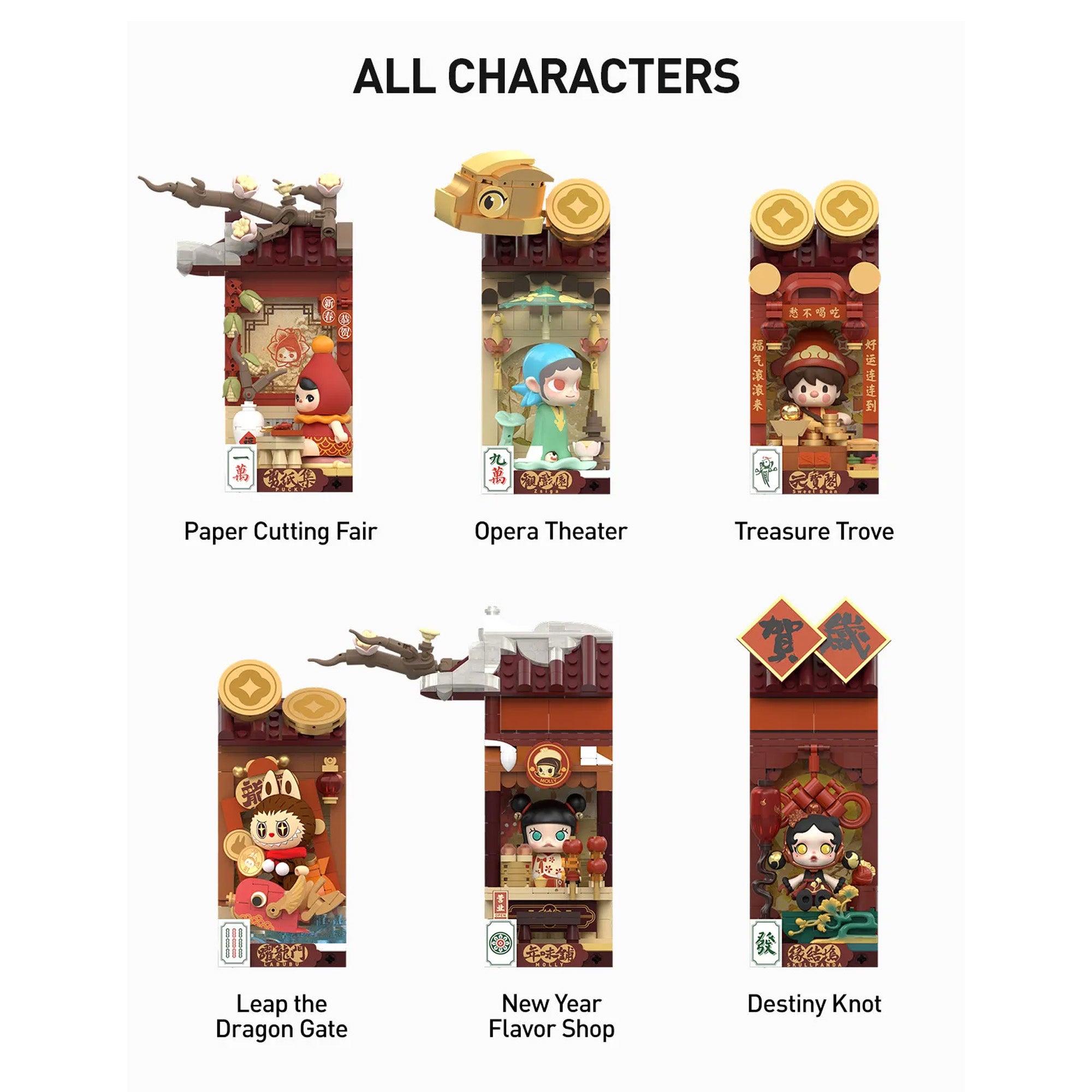 POP-MART-Wealthy-Snake's-New-Year-Celebration-Fortunate-Hand-Series-POP-BLOCKS-Blind-Box-(Set-of-12-Boxes)-all-characters