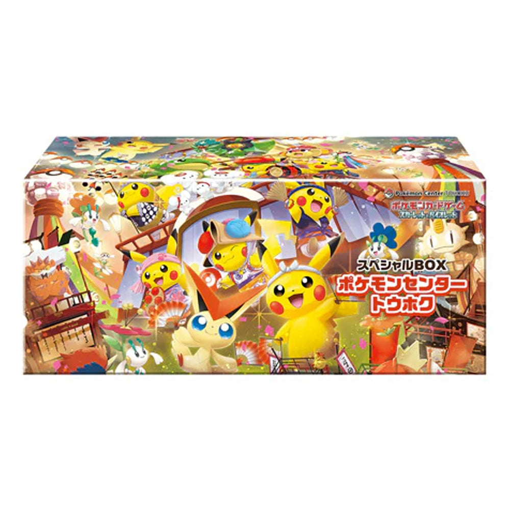 pokemon_center_tohoku_special_box_2