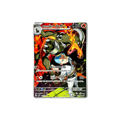 pokemon_tcg_japanese_sv10_the_glory_of_team_rocket_100_rockets_houndoom_art_rare_2025_1