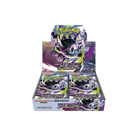 Pokémon TCG MEGA Abyss Eye M5 Booster Box (Japanese)