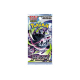 pokemon_tcg_mega_abyss_eye_m5_booster_box_japanese_3
